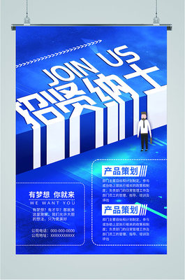 精英風(fēng)采 平面廣告海報素材網(wǎng)站的開發(fā)與維護