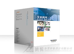 東莞號悅廣告 一站式專業設計服務，打造品牌視覺與營銷解決方案