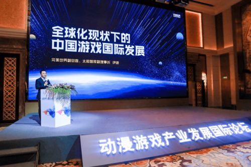 動漫游戲產(chǎn)業(yè)全球化浪潮下的融合、變革與數(shù)字化基建